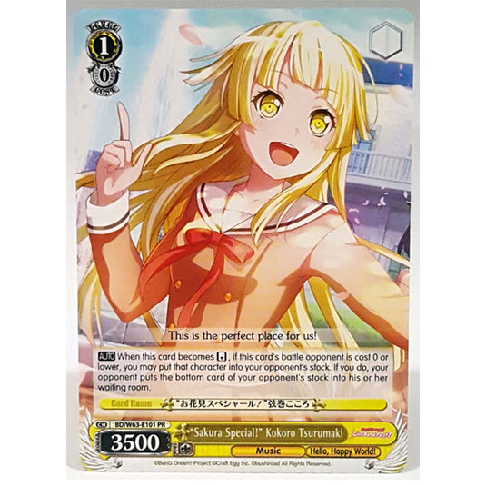 Weiss Schwarz - BD-W63-E101 Promotion Card - "Sakura Special!" Kokoro Tsurumaki