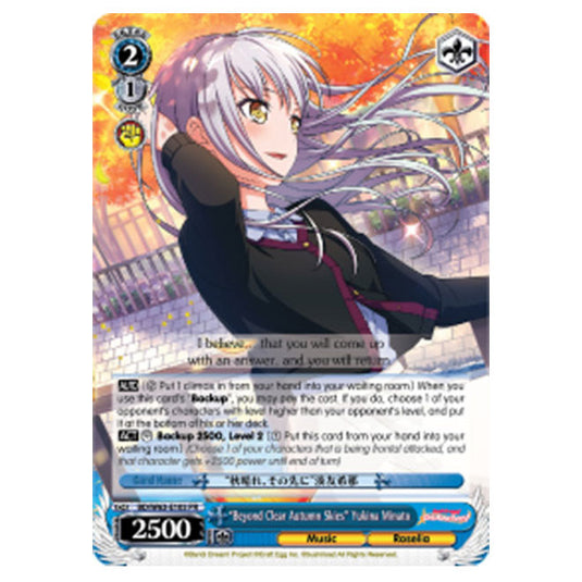 Weiss Schwarz - BD-W63-E105 Promotion Card - "Beyond Clear Autumn Skies" Yukina Minato