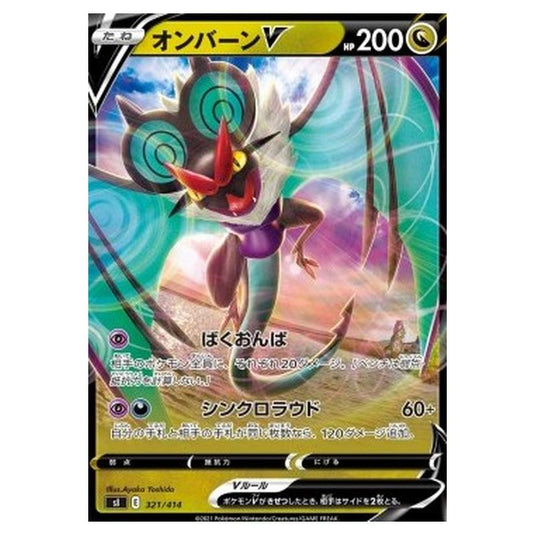 Pokemon - Start Deck 100 - Noivern V - 321/414