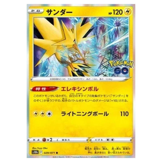 Pokemon - Pokémon GO Enhanced Expansion Pack - Zapdos - 029/071