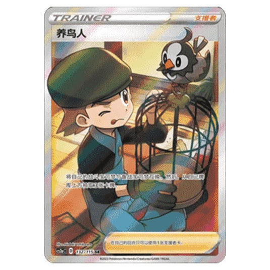 Pokemon - CS2a - Vivid Portrayals - Obsidian - Bird Keeper - 129/115