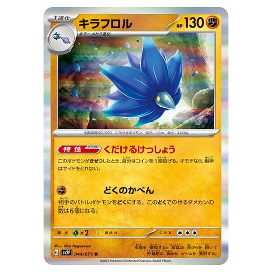 Pokemon - Snow Hazard - Glimmora - 044/99