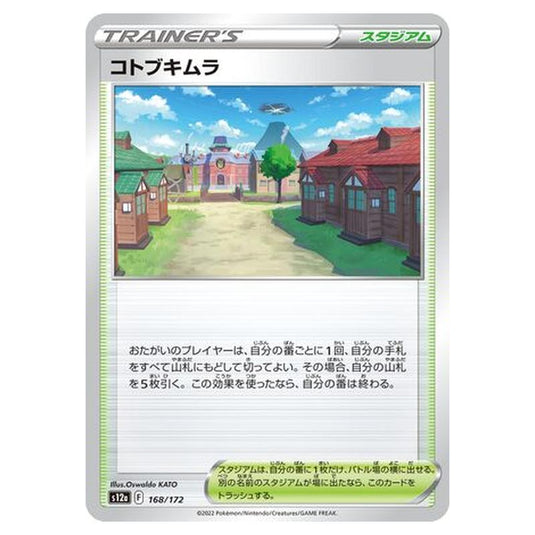 Pokemon - VSTAR Universe - Jubilife Village - 168/262