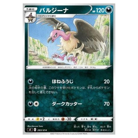 Pokemon - Start Deck 100 - Mandibuzz - 283/414