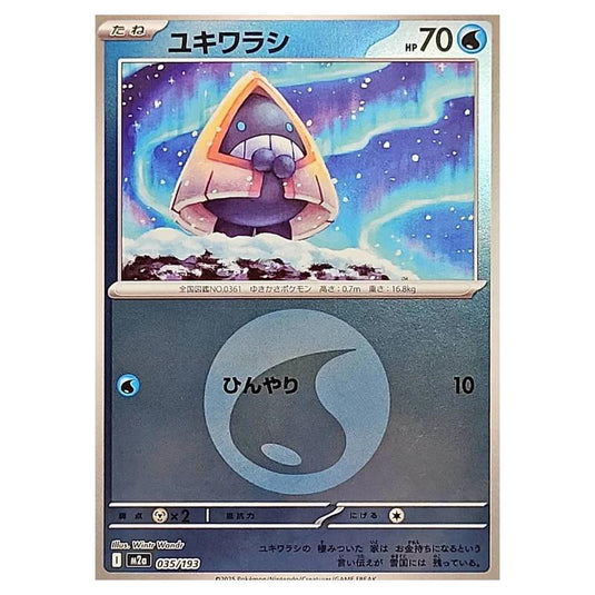 Pokemon - Mega Evolution - Mega Dream ex - Energy Reverse Holo - Snorunt - 035/193