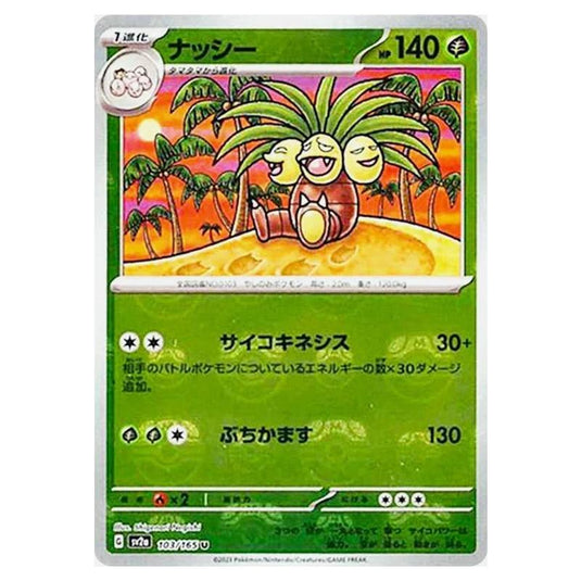 Pokemon - Pokémon Card 151 - Master Ball Reverse Holo - Exeggutor - 103/165