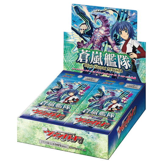 Cardfight!! Vanguard - Blue Storm Armada - Booster Box (30 Packs)