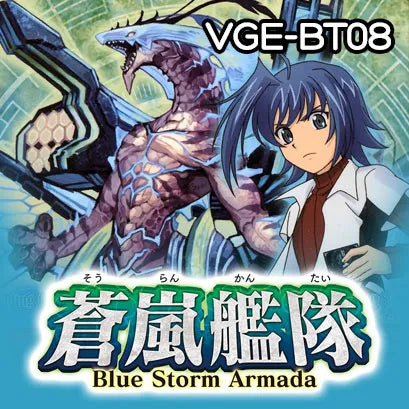 Blue Storm Armada