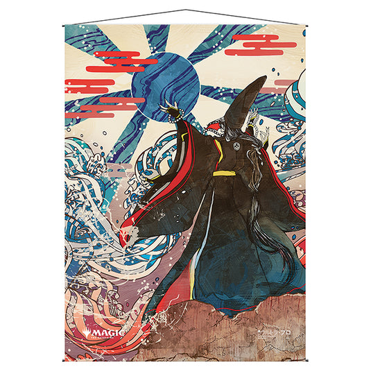 Ultra Pro - Magic the Gathering - Mystical Archive - Japanese Wall Scroll - Blue Sun's Zenith