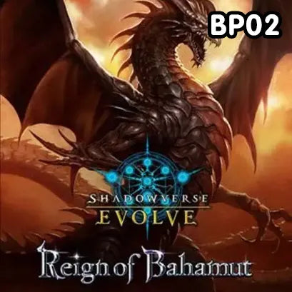 Reign of Bahamut