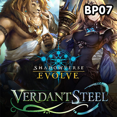 Shadowverse: Evolve - Verdant Steel