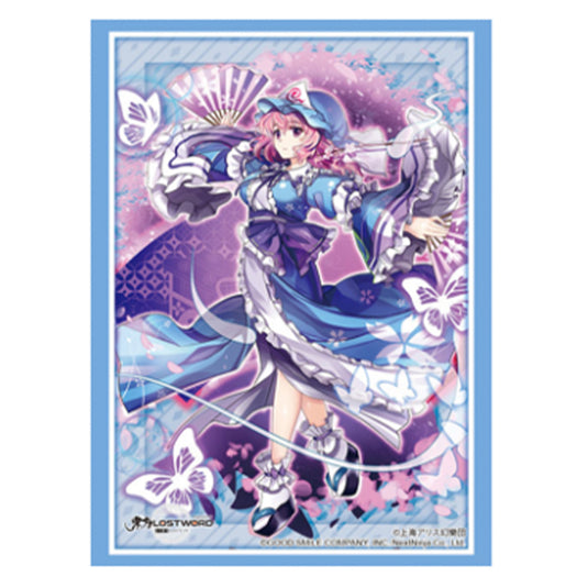 Bushiroad Sleeves Collection - HG Vol.2816 - Oriental LostWorld Nishikyoji Yuriko