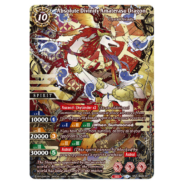 Battle Spirits Saga - Inverted World Chronicle - Generational Link
