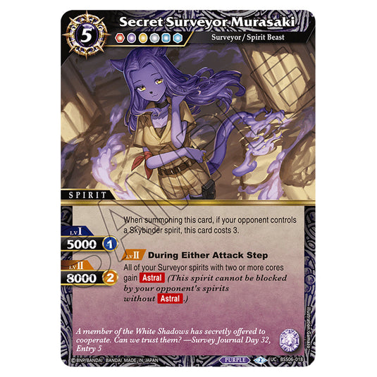 Secret Surveyor Murasaki BSS06-018 card from the Battle Spirits Saga set Inverted World Chronicle - Generational Link