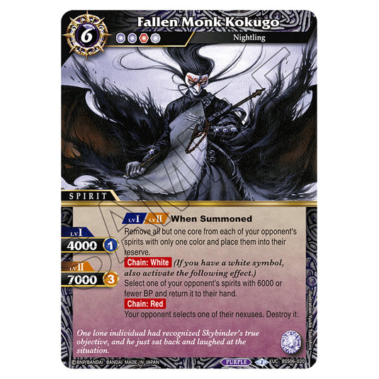 Fallen Monk Kokugo BSS06-020 card from the Battle Spirits Saga set Inverted World Chronicle - Generational Link