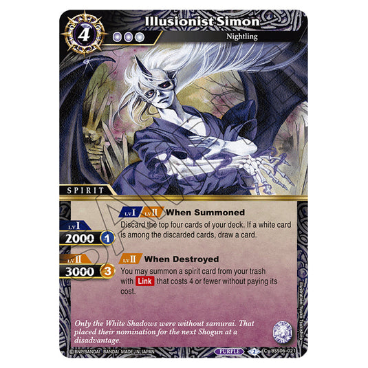 Illusionist Simon BSS06-021 card from the Battle Spirits Saga set Inverted World Chronicle - Generational Link