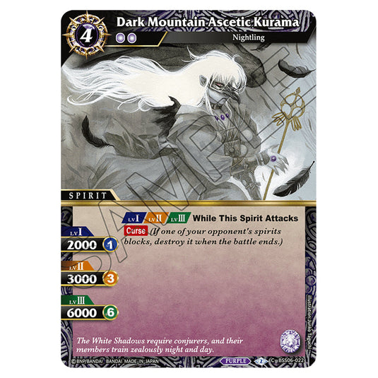 Dark Mountain Ascetic Kurama BSS06-022 card from the Battle Spirits Saga set Inverted World Chronicle - Generational Link