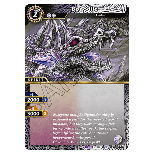Bonodile BSS06-029 card from the Battle Spirits Saga set Inverted World Chronicle - Generational Link