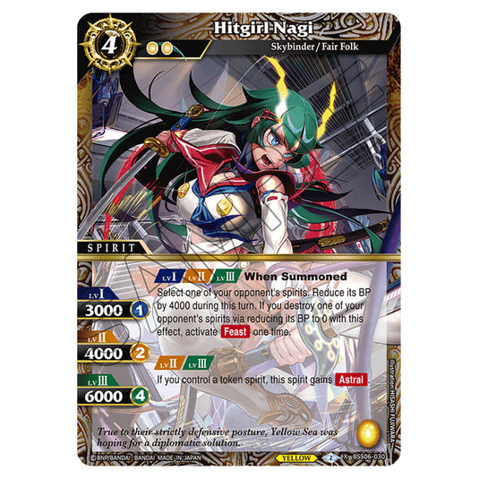 Hitgirl Nagi BSS06-030 card from the Battle Spirits Saga set Inverted World Chronicle - Generational Link