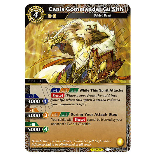 Canis Commander Cu Sith BSS06-033 card from the Battle Spirits Saga set Inverted World Chronicle - Generational Link