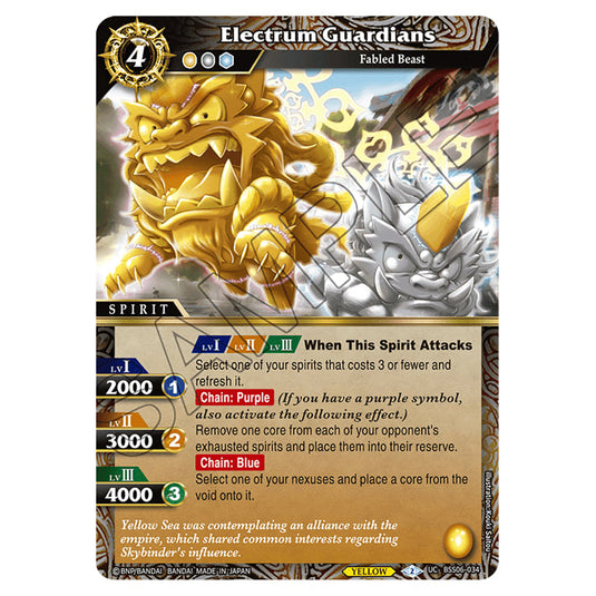 Electrum Guardians BSS06-034 card from the Battle Spirits Saga set Inverted World Chronicle - Generational Link
