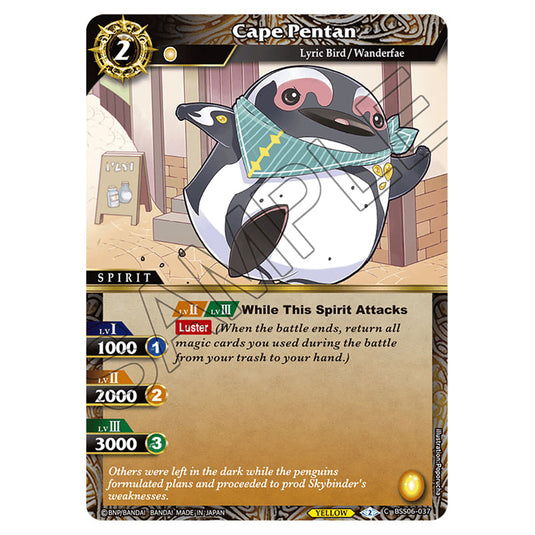 Cape Pentan BSS06-037 card from the Battle Spirits Saga set Inverted World Chronicle - Generational Link