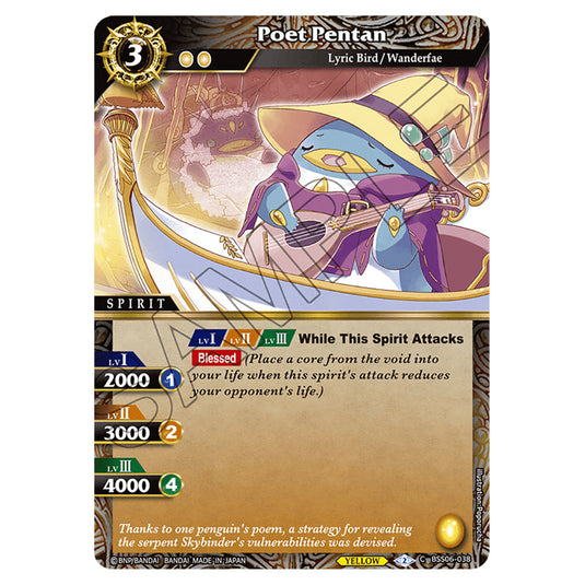 Poet Pentan BSS06-038 card from the Battle Spirits Saga set Inverted World Chronicle - Generational Link