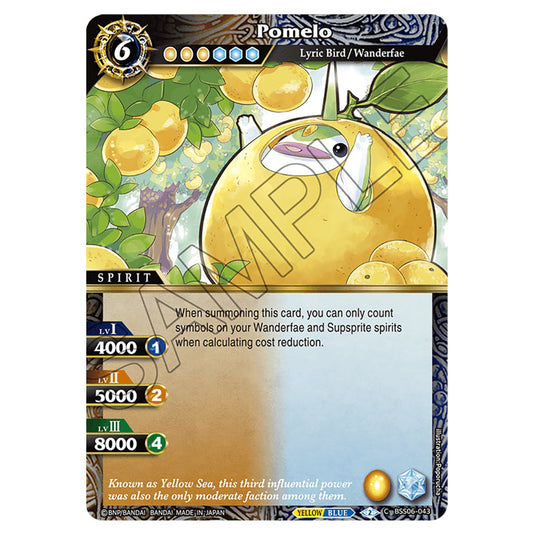 Pomelo BSS06-043 card from the Battle Spirits Saga set Inverted World Chronicle - Generational Link