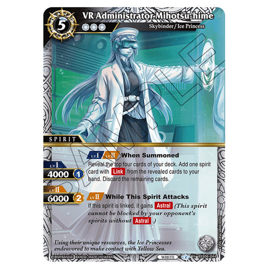 VR Administrator Mihotsu-hime BSS06-044 card from the Battle Spirits Saga set Inverted World Chronicle - Generational Link