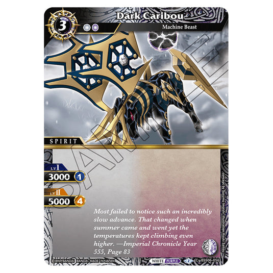 Dark Caribou BSS06-056 card from the Battle Spirits Saga set Inverted World Chronicle - Generational Link