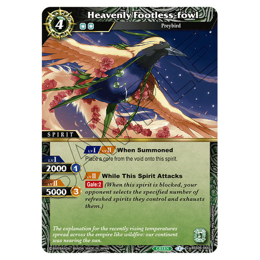 Heavenly Footless-fowl BSS06-066 card from the Battle Spirits Saga set Inverted World Chronicle - Generational Link