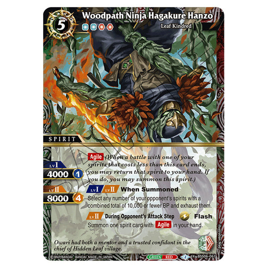 Woodpath Ninja Hagakure Hanzo BSS06-067 card from the Battle Spirits Saga set Inverted World Chronicle - Generational Link