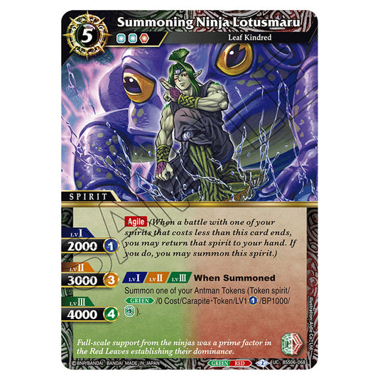 Summoning Ninja Lotusmaru BSS06-068 card from the Battle Spirits Saga set Inverted World Chronicle - Generational Link