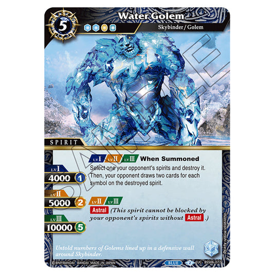 Water Golem BSS06-077 card from the Battle Spirits Saga set Inverted World Chronicle - Generational Link