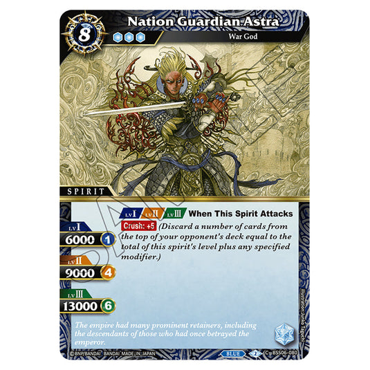 Nation Guardian Astra BSS06-080 card from the Battle Spirits Saga set Inverted World Chronicle - Generational Link