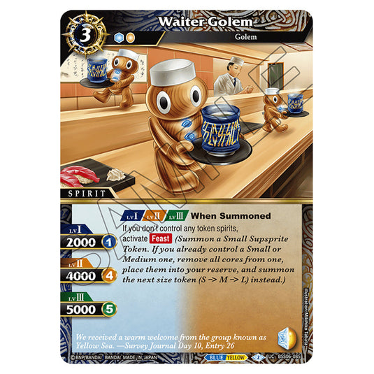 Waiter Golem BSS06-085 card from the Battle Spirits Saga set Inverted World Chronicle - Generational Link