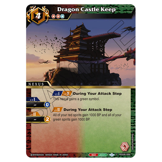 Dragon Castle Keep BSS06-088 card from the Battle Spirits Saga set Inverted World Chronicle - Generational Link