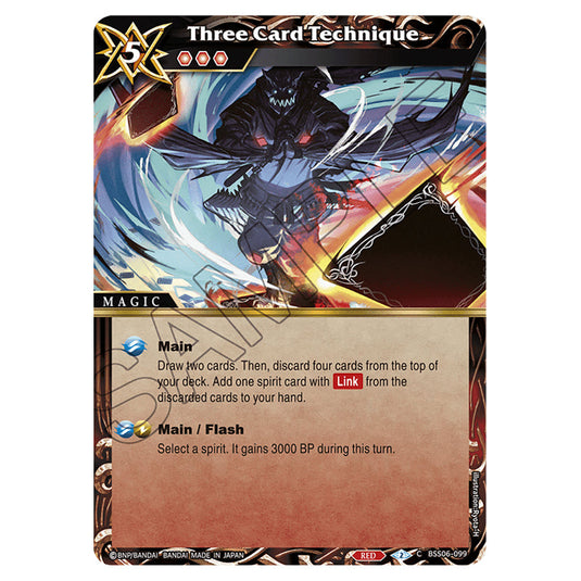 Three Card Technique BSS06-099 card from the Battle Spirits Saga set Inverted World Chronicle - Generational Link