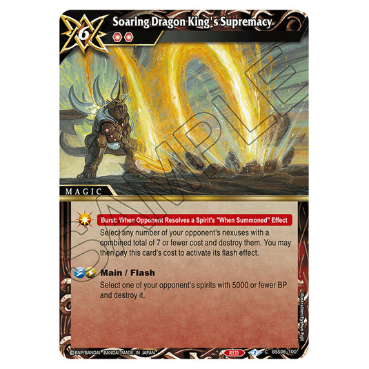 Soaring Dragon King's Supremacy BSS06-100 card from the Battle Spirits Saga set Inverted World Chronicle - Generational Link