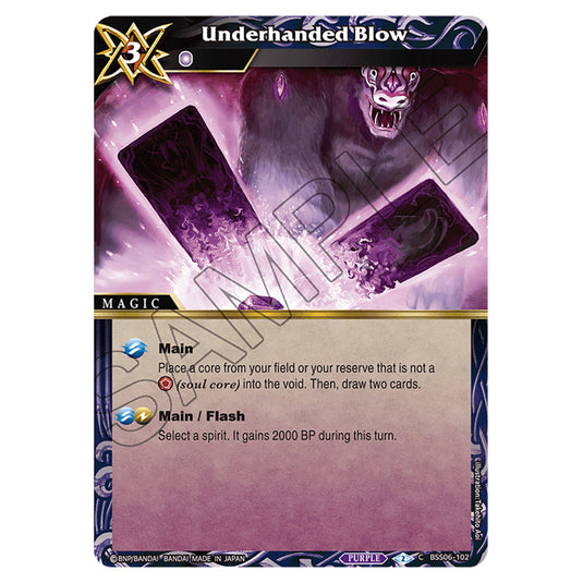 Underhanded Blow BSS06-102 card from the Battle Spirits Saga set Inverted World Chronicle - Generational Link