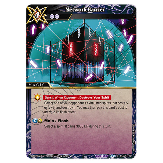 Network Barrier BSS06-103 card from the Battle Spirits Saga set Inverted World Chronicle - Generational Link