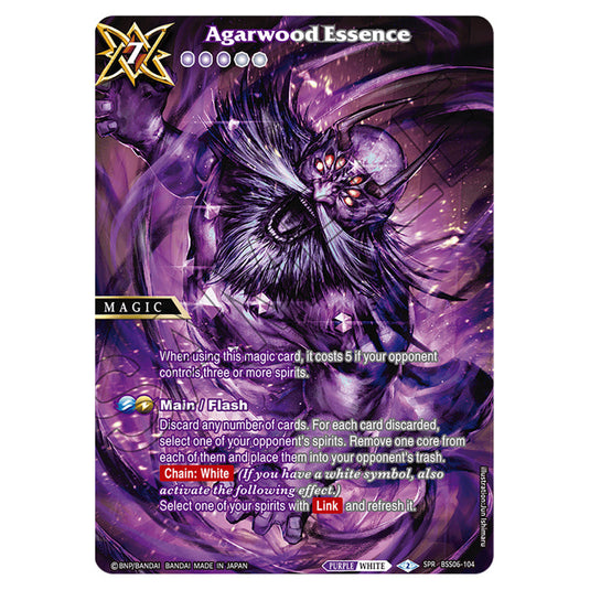 Agarwood Essence BSS06-104a card from the Battle Spirits Saga set Inverted World Chronicle - Generational Link