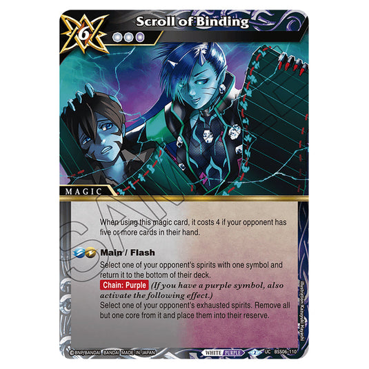 Scroll of Binding BSS06-110 card from the Battle Spirits Saga set Inverted World Chronicle - Generational Link