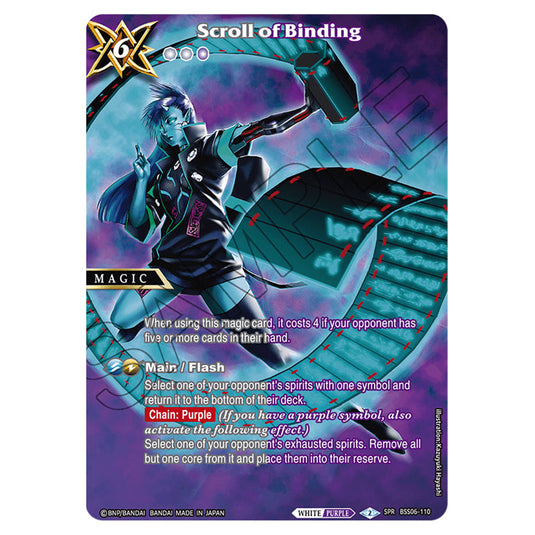 Scroll of Binding BSS06-110a card from the Battle Spirits Saga set Inverted World Chronicle - Generational Link