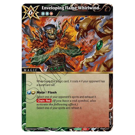 Enveloping Flame Whirlwind BSS06-113 card from the Battle Spirits Saga set Inverted World Chronicle - Generational Link