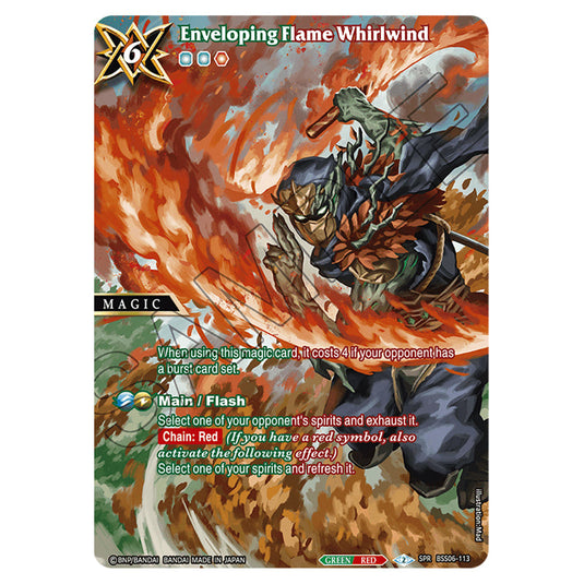 Enveloping Flame Whirlwind BSS06-113a card from the Battle Spirits Saga set Inverted World Chronicle - Generational Link