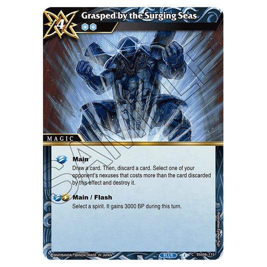 Grasped by the Surging Seas BSS06-115 card from the Battle Spirits Saga set Inverted World Chronicle - Generational Link