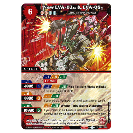 New EVA-02α & EVA-08γ CB01-002a card from the Battle Spirits Saga set Evangelion - Halo of Awakening