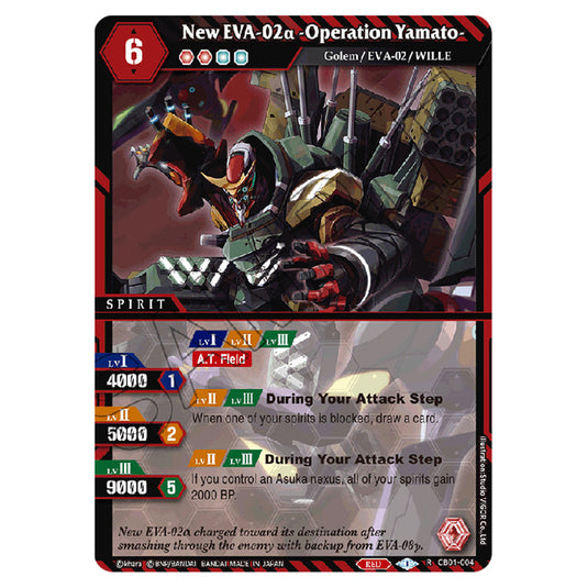 New EVA-02α -Operation Yamato- CB01-004 card from the Battle Spirits Saga set Evangelion - Halo of Awakening