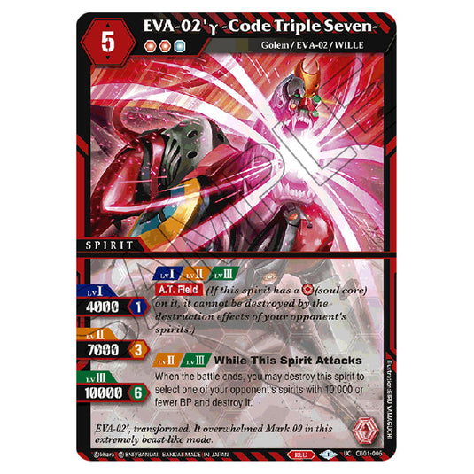 EVA-02'γ -Code Triple Seven- CB01-006 card from the Battle Spirits Saga set Evangelion - Halo of Awakening